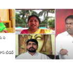 TRS comments on Telangana governor