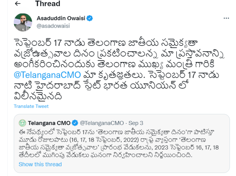 TRS steering in hands of MIM