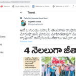 TRS leaders abuses