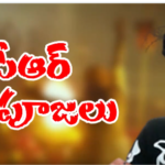 KCR black magic