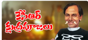 KCR black magic
