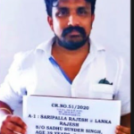 Rajesh Saripella