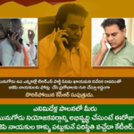 KTR requesting BJP leaders