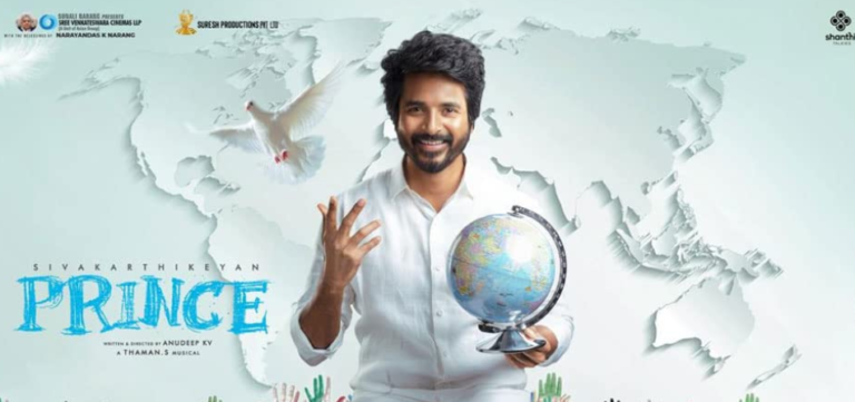 Siva Karthikeyan Prince Telugu