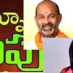 munnuru Kapu Leaders