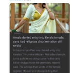 Amala Paul hindu temple