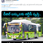 Olectra share