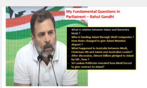 Rahul Gandhi on Adani and Modi in Parliament
