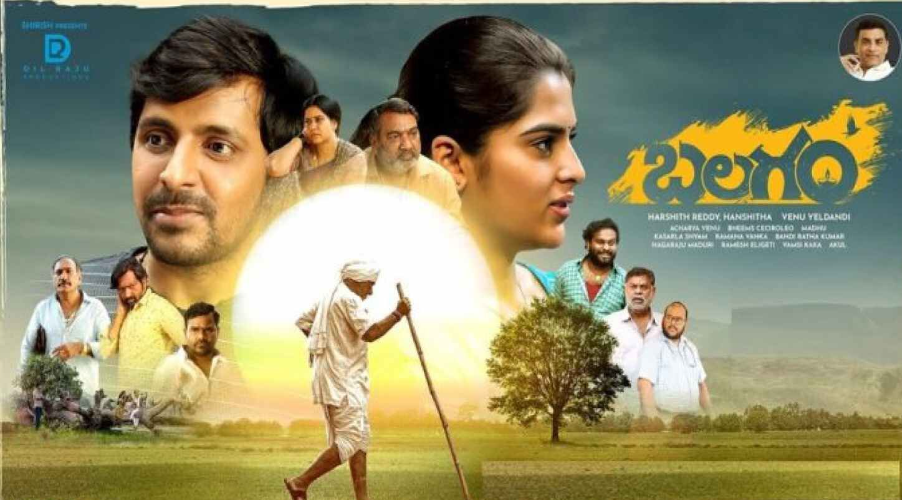 Best Telugu Movies of 2023 to watch Desidust