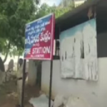 Palakurthy Fire station