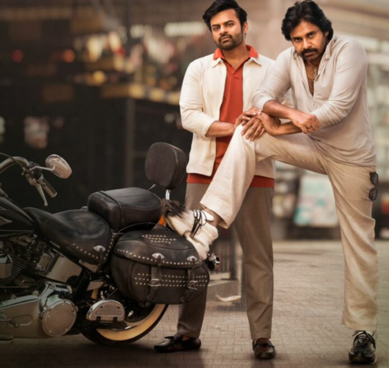 Bro Movie