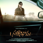 SatyaBhama Movie