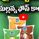 Country delight review
