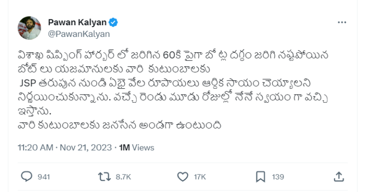 pavan kalyan vizag port fire